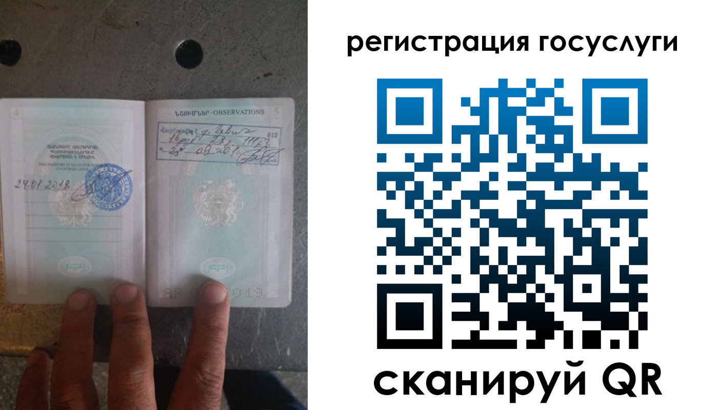 прописка законно в Белебее