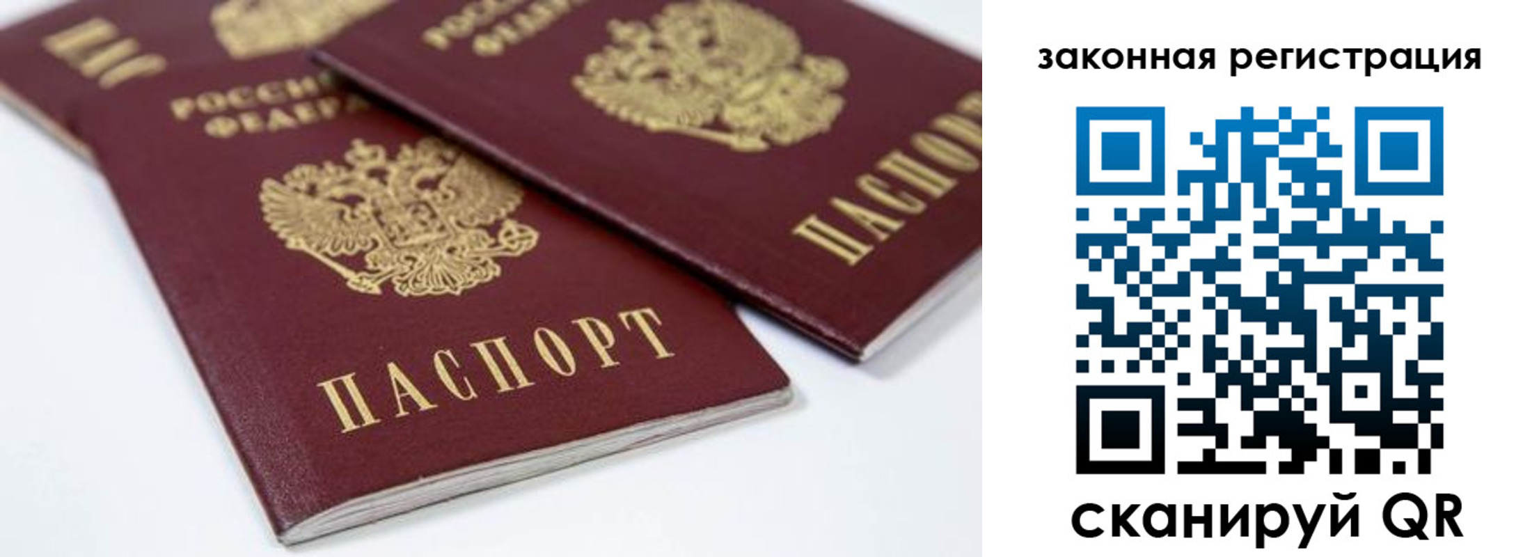 регистрация для дет. сада в Белебее