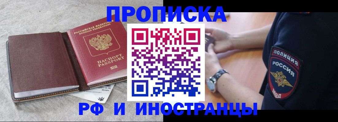 регистрация для дет. сада в Белебее